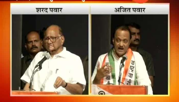 Diffrence In Opnion Of Sharad Pawar And Ajit Pawar On EVM