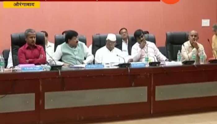  Aurangabad MLA And MP Not Attend Water Shortage Review Meeting