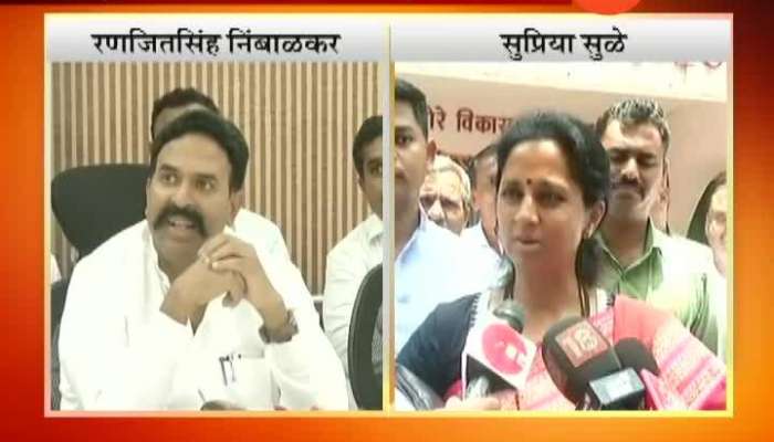 Madha MP Ranjitsingh Nimbalkar And Supriya Sule On Water Sharing Issue