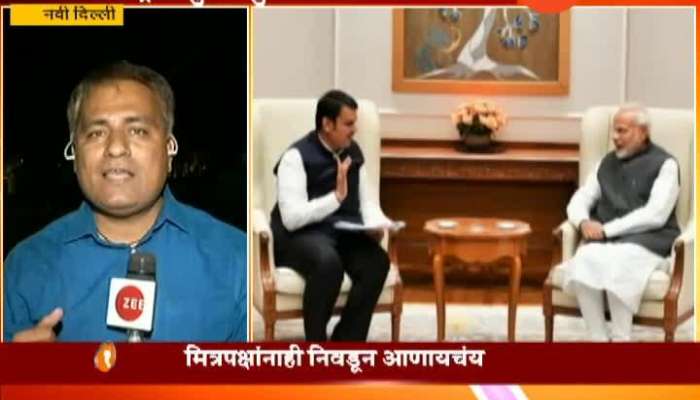 New Delhi Discussion On CM Fadanvis On Sena BJP Alliance In Vidhan Sabha Election