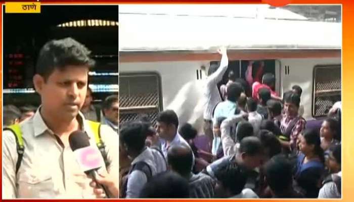 Thane Railway Commuters Angry For Local Train Derail