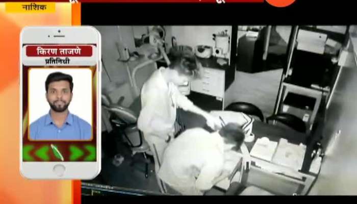 Nashik Three Days 13 Incident Of House Break Robbery Theft