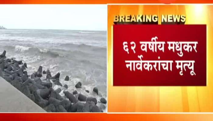 Mumbai One Dead As First Victim Of Vayu Cyclonic Strom