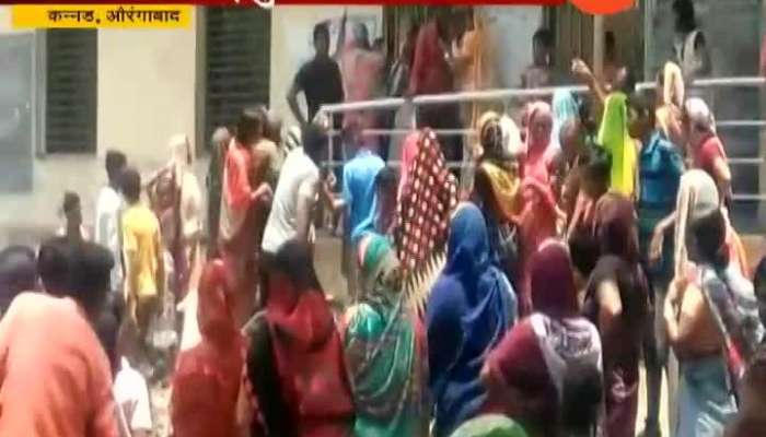 Aurangabad Village Womens Ransacked Gram Panchayat For Water Scarcity In Drought Situation