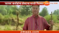 कर्नाड यांचा 'हा' अखेरचा चित्रपट वादाच्या भोवऱ्यात 