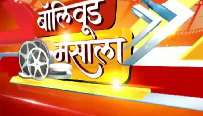 Spotlight Bollywood Masala Marathi Tadka 13 June 2019