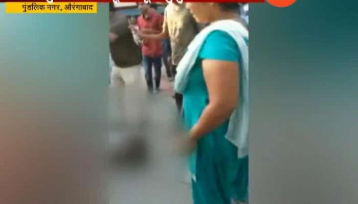 Aurangabad Family Members Beaten UnHumanly From Family Dispute