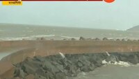 समुद्र किनाऱ्यांवर सतर्कतेचा इशारा 