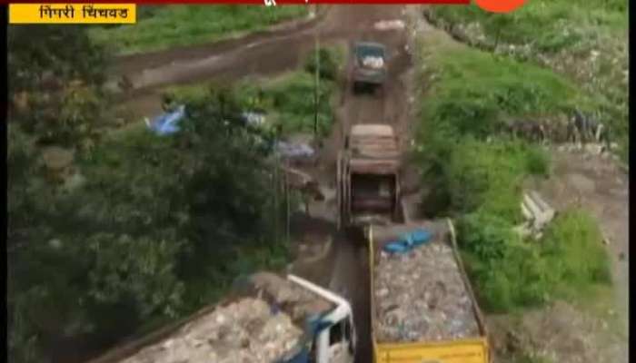 Pimpri Chinchwad Villagers Angry And Will Not Allow To Pune Garbage