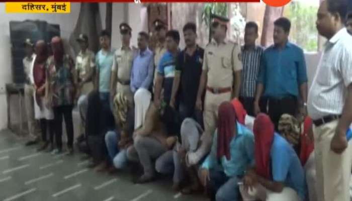 Mumbai Dahisar Police Arrested Thirteen Fake Income Tax Officers