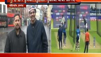 नॉटिंगहॅम : भारतीय चाहते इंग्लंडमध्ये दाखल