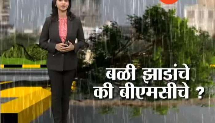 Two people died in the first rain collapse in Mumbai