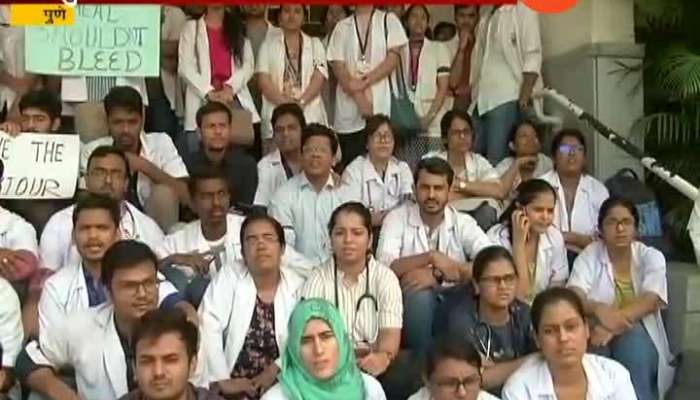 KOLKATA ATTACK DOCTOR STIR SPREADS MAHARASHTRA PUNE OPD SHUT TODAY KOLKATA ATTACK DOCTOR STIR SPREADS MAHARASHTRA PUNE OPD SHUT TODAY