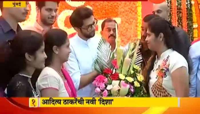 Shiv Sena Aditya Thackeray Birthday Celebration With New Directions Shiv Sena Aditya Thackeray Birthday Celebration With New Directions