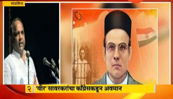 SAVARKAR VIRR NO RAJSATAN GOV TOK