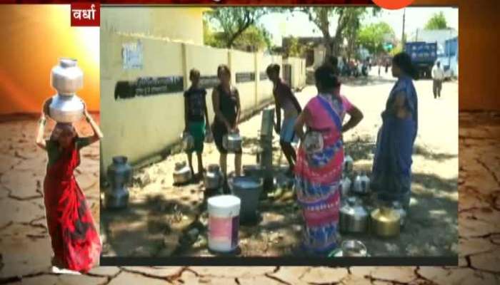 WARDHA WATER PROBLEM