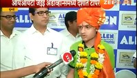 JEE Advanced 2019 Result : मुंबईचा कार्तिकेय गुप्ता देशात पहिला
