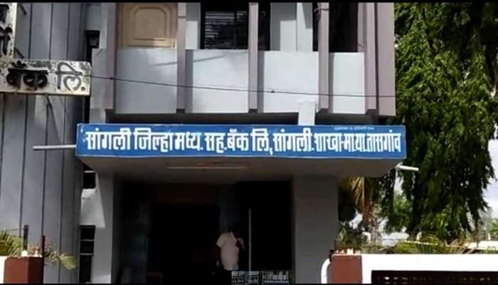 बँक कर्मचाऱ्यांचा डोळ्यात चटणी टाकत 25 लाखांची रोकड लुटली 