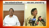 नीरा पाणीवाद, रामरारजेंची विरोधकांवर जहरी टीका