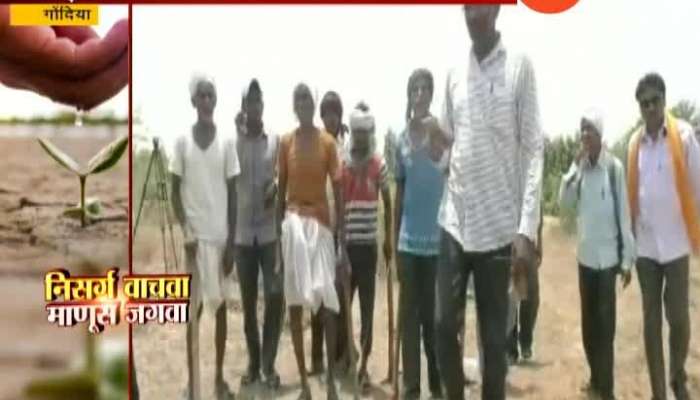 Gondia, Bhusaritola Villegers Make A Tree Plantation To Avoid Drought In Future