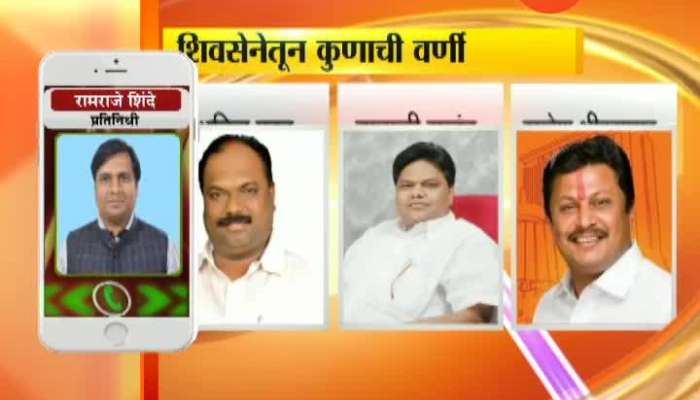 New Delhi Shivsena Get 2 Minsitry 1 Cabinet And One State Ministry