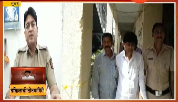 Mumbai Police Arrest Advocate Manoj Sabuk In Cheat Case