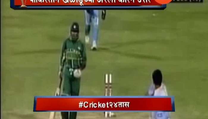 Special Report On Ind Vs Pak World Cup Match Khunnas