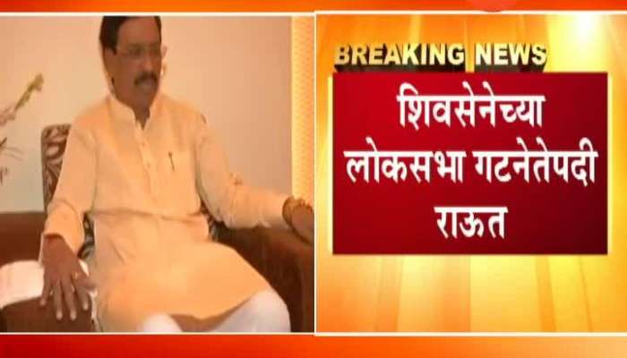 Vinayak Raut Named Shiv Sena Group Leader In Lok Sabha