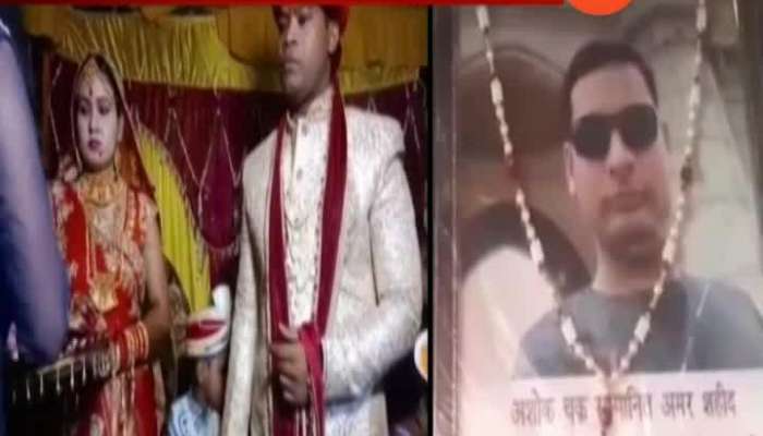 Bihar 20 Brothers Attends Martyr Sisters Marriage