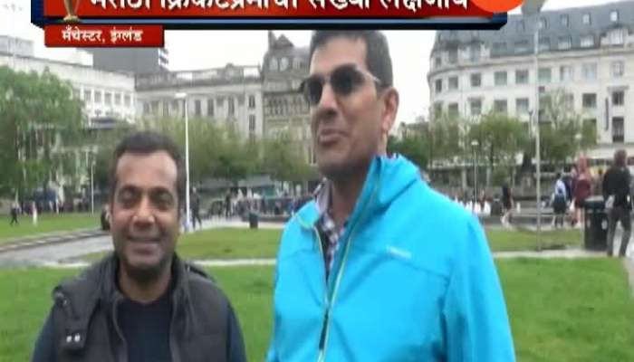 Sunandan Lele With Maharashtrian Indians In England For India Pakistan Cricket Match