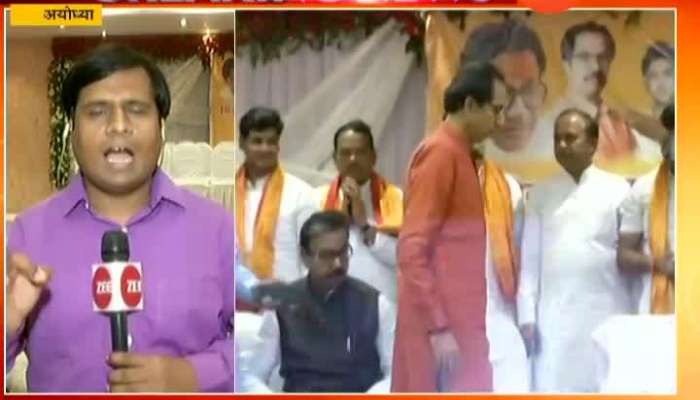 Shivsena Uddhav Thackeray Visit Ayodhya