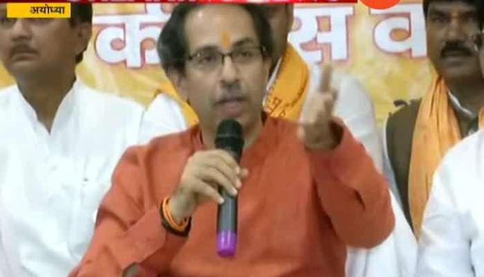 Ayodhay Shiv Sena Uddhav Thackeray PC