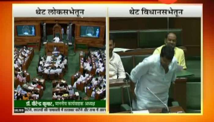 umbai CM Devendra Fadnavis Introducing New Cabinet Minister In Vidhan Sabha