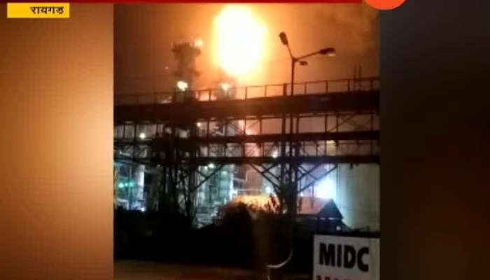 Raigad Fire Breakout At Reliance Industries