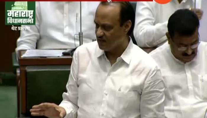 Mumbai NCP Leader Ajit Pawar On Opposition Leader