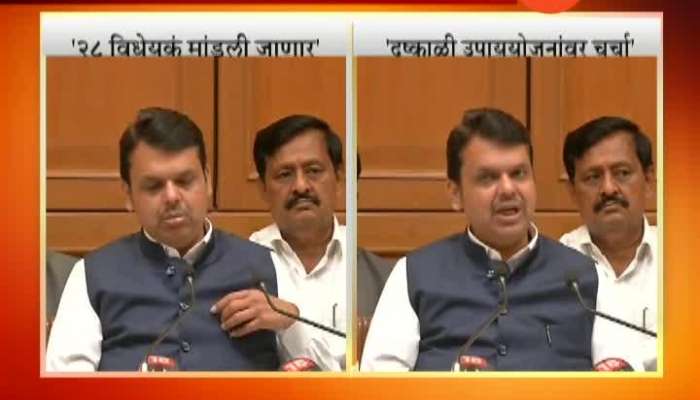 CM Devendra Fadnavis To Put 28 New And Pending Bills In Last Monsoon Session Of The Government