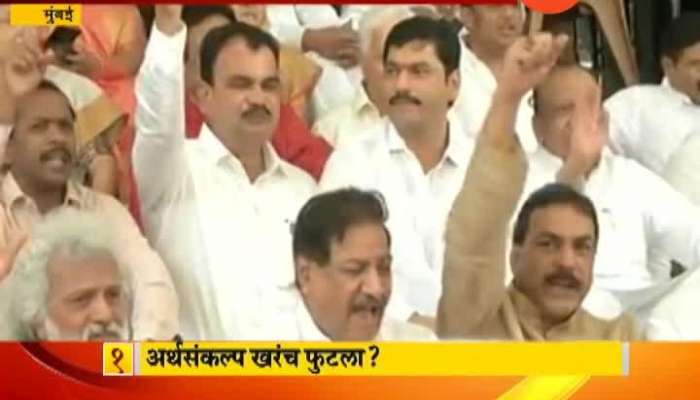 MAHARASHTRA OPPOSITION PROTEST CM FADNVI GOV