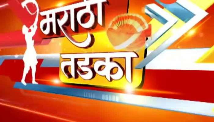  Bollywood Masala Marathi Tadka 18 June 2019