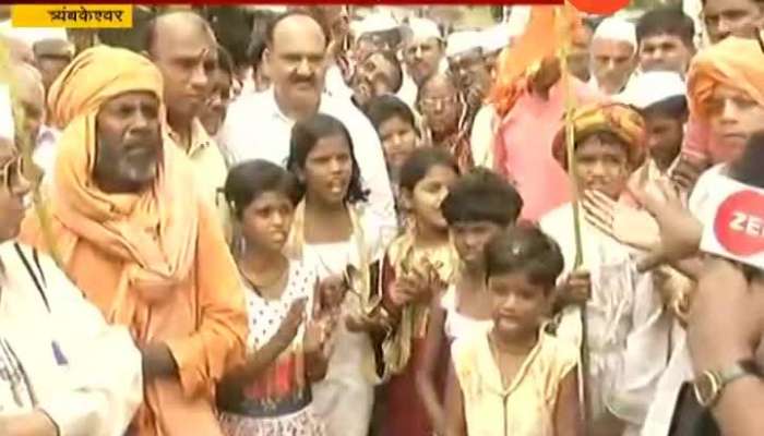 Nashik Trimbakeshwar Sant Nivruttinath Maharaj Palkhi Begins To Pandharpur