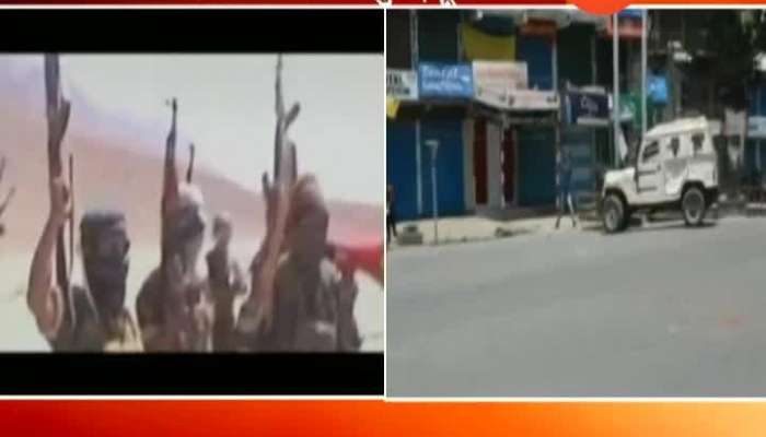 Jammu Kashmir Terrorist Activity Getting Funded From Mumbai