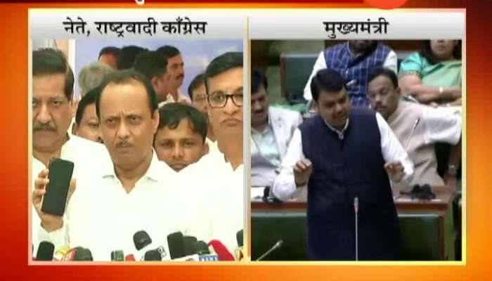 Opposition Party Allegation Of Interim Budget Leaked Before Presentation CM Answer