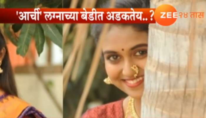 'याड' लावणाऱ्या रिंकूची लगीनघाई? 