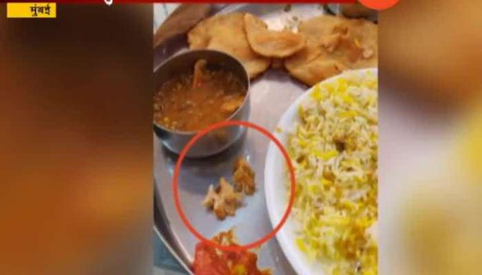 Mumbai Chicken Found Vegetrain Food Of Assembly Canteen