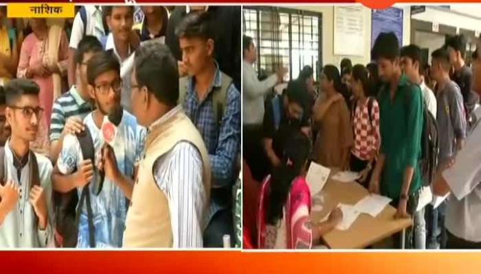 Nashik Parents And Students In Tension As Online Admission Not Working