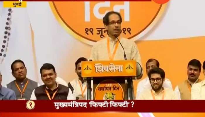 ShivSena President Uddhav Thackeray on 53rd anniversary of ShivSena 