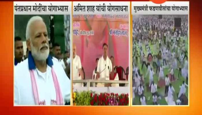 Yoga Is Above Region,Above Faith,Above Everything Said By PM Modi