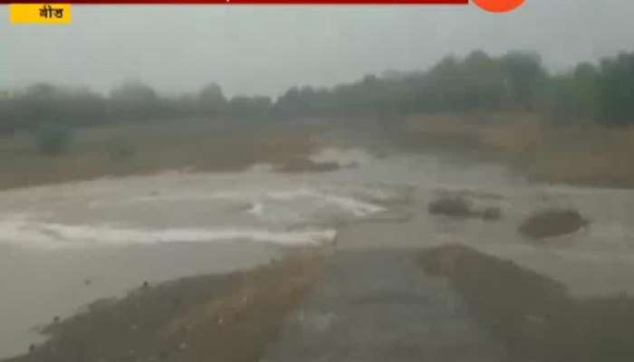 Rain In Beed Face In Water