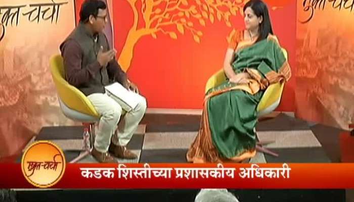 Mukta Charcha With Ashwini Bhide 22nd June 2019 Mukta Charcha With Ashwini Bhide 22nd June 2019