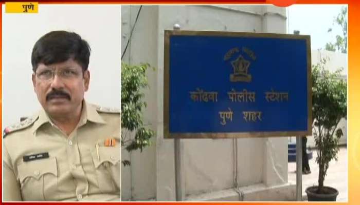 Pune Two Dead Body Found Pune Two Dead Body Found