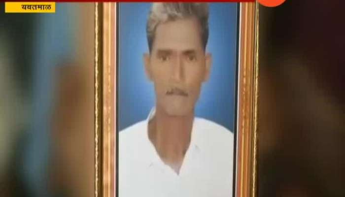 Yavatmal Farmers Attempt Suicide